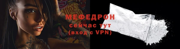 альфа пвп VHQ Дмитров